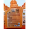 DẦU NHỚT XE SỐ 4T - NPOIL CARPO 1000 - 20W50 - 1LÍT